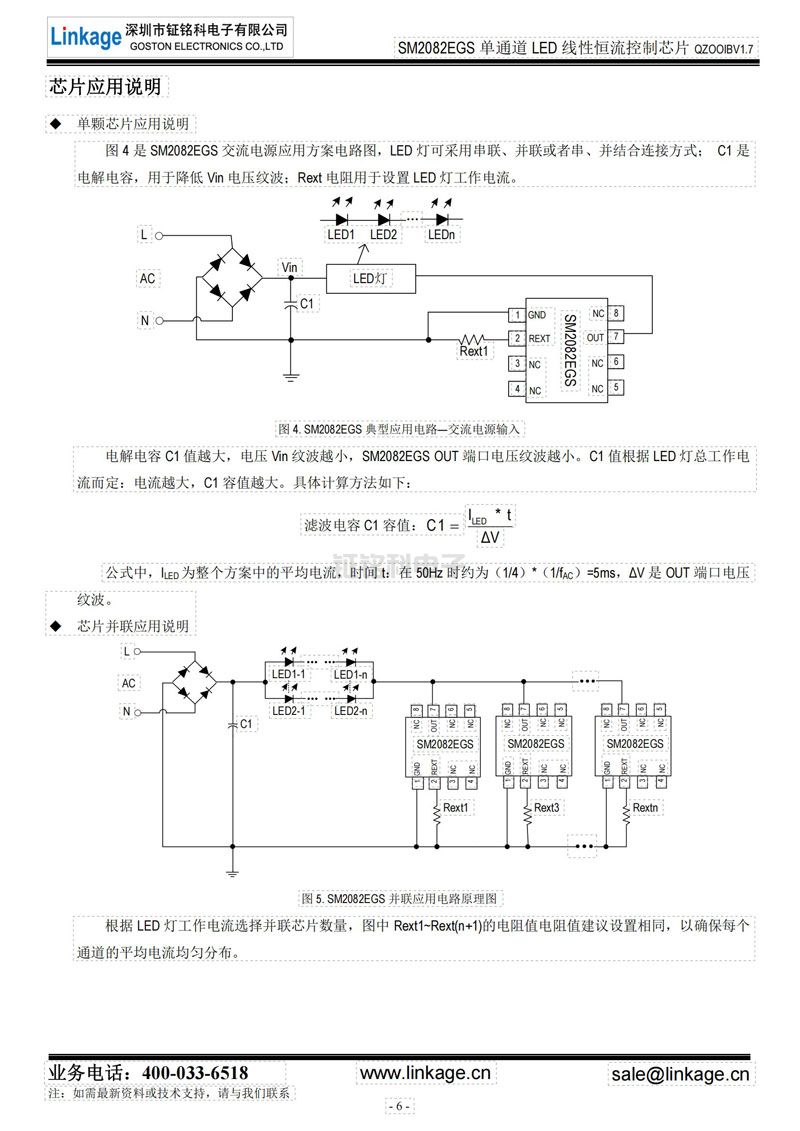ͨLEDԺоƬ
