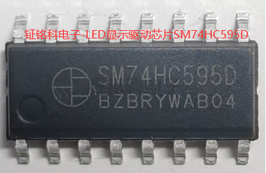 ͧƵ-LEDʾSM74HC595D.png