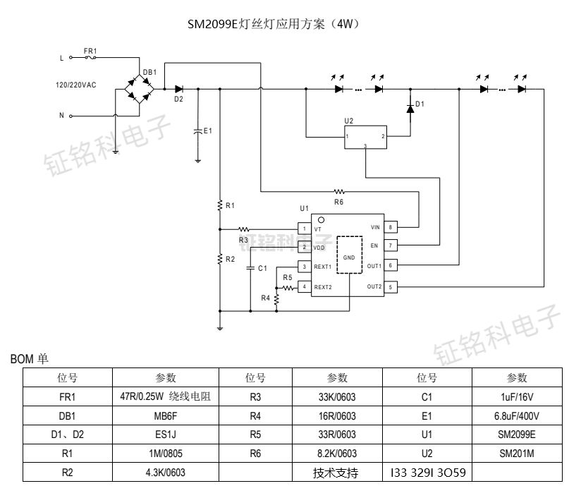 SM2099E˿Ӧ÷.png