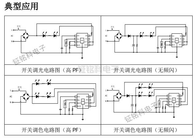 SM2223E¿ª¹Øµ÷¹â/µ÷ɫоƬ¿ÉÒÔÌæ´úEG2000B(ͼ1) SM2223EµäÐÍÓ¦ÓÃ.jpg